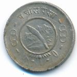 Nepal, 25 paisa, 1955