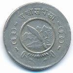 Nepal, 25 paisa, 1955