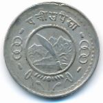 Nepal, 25 paisa, 1955