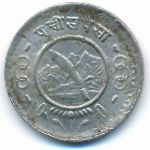 Nepal, 25 paisa, 1955