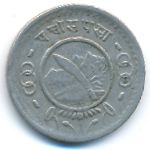 Nepal, 25 paisa, 1957