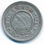 Nepal, 25 paisa, 1957
