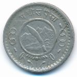 Nepal, 25 paisa, 1957