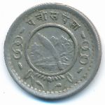 Nepal, 25 paisa, 1957