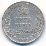 Итальянское Сомали, 1/2 рупии (1910 г.)