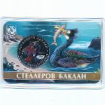 Россия., 5 червонцев (2025 г.)