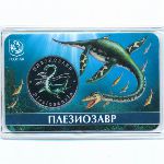 Россия., 5 червонцев (2024 г.)