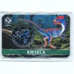 Россия., 5 червонцев (2025 г.)