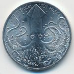 Португалия, 7,5 евро (2023 г.)