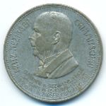 Германия, Жетон