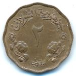 Судан, 2 миллима (1956 г.)