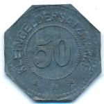 Эйдткунен., 50 пфеннигов