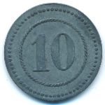 Кассель., 10 пфеннигов