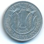 Гвинея, 1 франк (1962 г.)