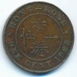 Hong Kong, 1 cent, 1923
