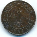 Hong Kong, 1 cent, 1924