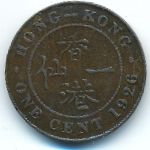 Гонконг, 1 цент (1926 г.)