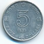 Гонконг, 5 долларов (1987 г.)