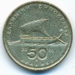 Греция, 50 драхм (2000 г.)