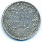 British West Indies, 1/2 rupee, 1886