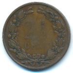 Нидерланды, 2 1/2 цента (1877 г.)