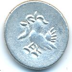 Камбоджа, 1/2 фуанга