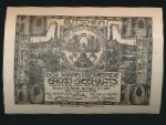Нотгельды Австрии, 10 геллеров (1920 г.)