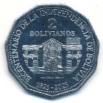 Bolivia, 2 боливиано, 2025