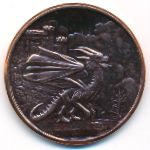 США., 1 унция