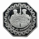 Белуджистан., 20 риалов (2025 г.)