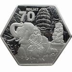 , 70 ринджат, 2025