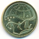 China, 1 yuan, 2010