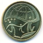 China, 1 yuan, 2010