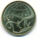 China, 1 yuan, 2010