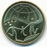 China, 1 yuan, 2010