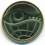 China, 1 yuan, 2009