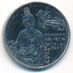 China, 1 yuan, 2000