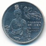 China, 1 yuan, 2000