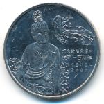 China, 1 yuan, 2000