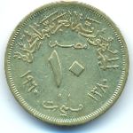 Egypt, 10 milliemes, 1960