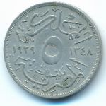 Египет, 5 милльем (1929 г.)