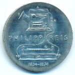 ГДР, 5 марок (1974 г.)