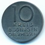 , 10 пфеннигов