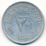 Египет, 20 пиастров (1960 г.)