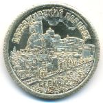 Sealand., 10 долларов, 2026