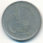 Egypt, 10 piastres, 1969