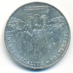 France, 100 francs, 1994