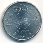 Саудовская Аравия, 25 халала (2009 г.)