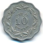 Pakistan, 10 paisa, 1969