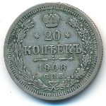 Николай II (1894—1917), 20 копеек (1908 г.)